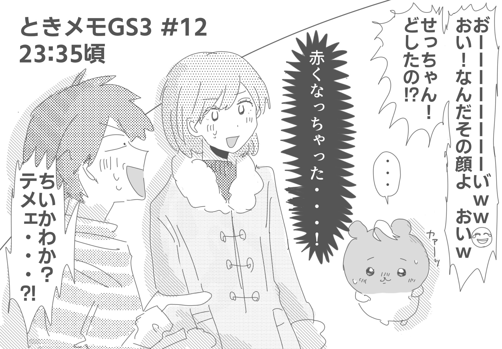 ごましお on X: 