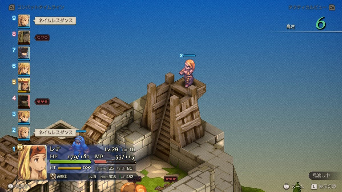 都賀遙/アシノ【M3春お-23a】 (@tsugasn) on Twitter photo FFTたのしー!!
踊り子+テレポでステージっぽいとこで踊るよね
#FFタクティクス
#FFタクティクスイヴァクロ発売 FFTたのしー!!
踊り子+テレポでステージっぽいとこで踊るよね
#FFタクティクス
#FFタクティクスイヴァクロ発売