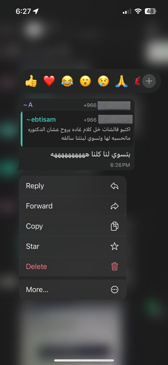 Rjxlo0's tweet photo. يا ويلك يا سواد ليلك يا غاده https://t.co/Q0NEP1czpz