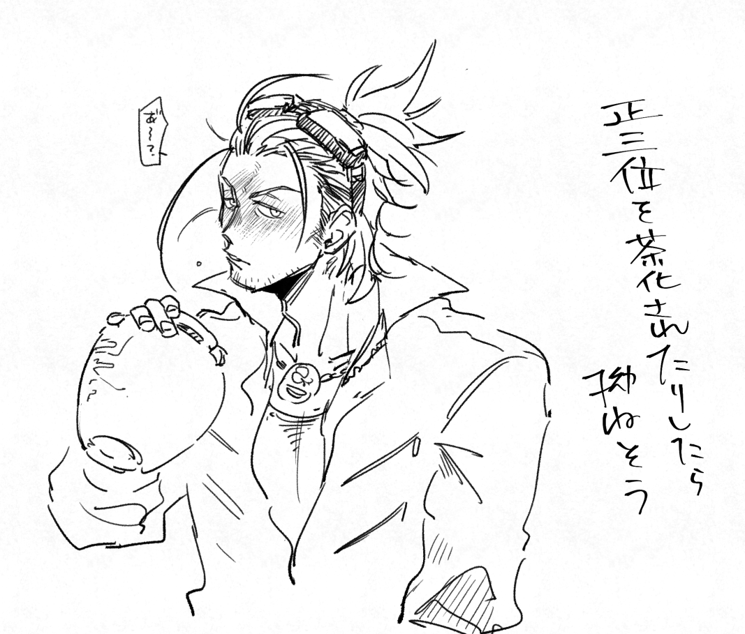 寝る前落書き
キャラデザから既に好きではあるんですよ 