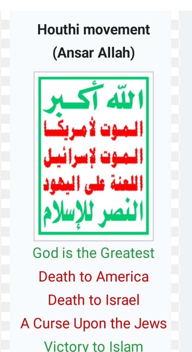 Se lo celebra el Grupo Hutí [Houthis], no el pueblo Yemení. Su bandera presente, aunque difumianda para pasar de agache. Revela lo mal que está <a href="/petrogustavo/">Gustavo Petro</a> de seguidores.👇🏽
Alá el mas Grande
Muerte a América
Muerte a Israel
Malditos sean los Judios
Victoria para el Islam
