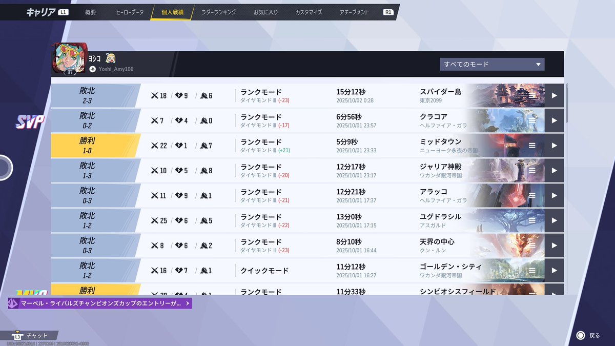 このゲームたのしー