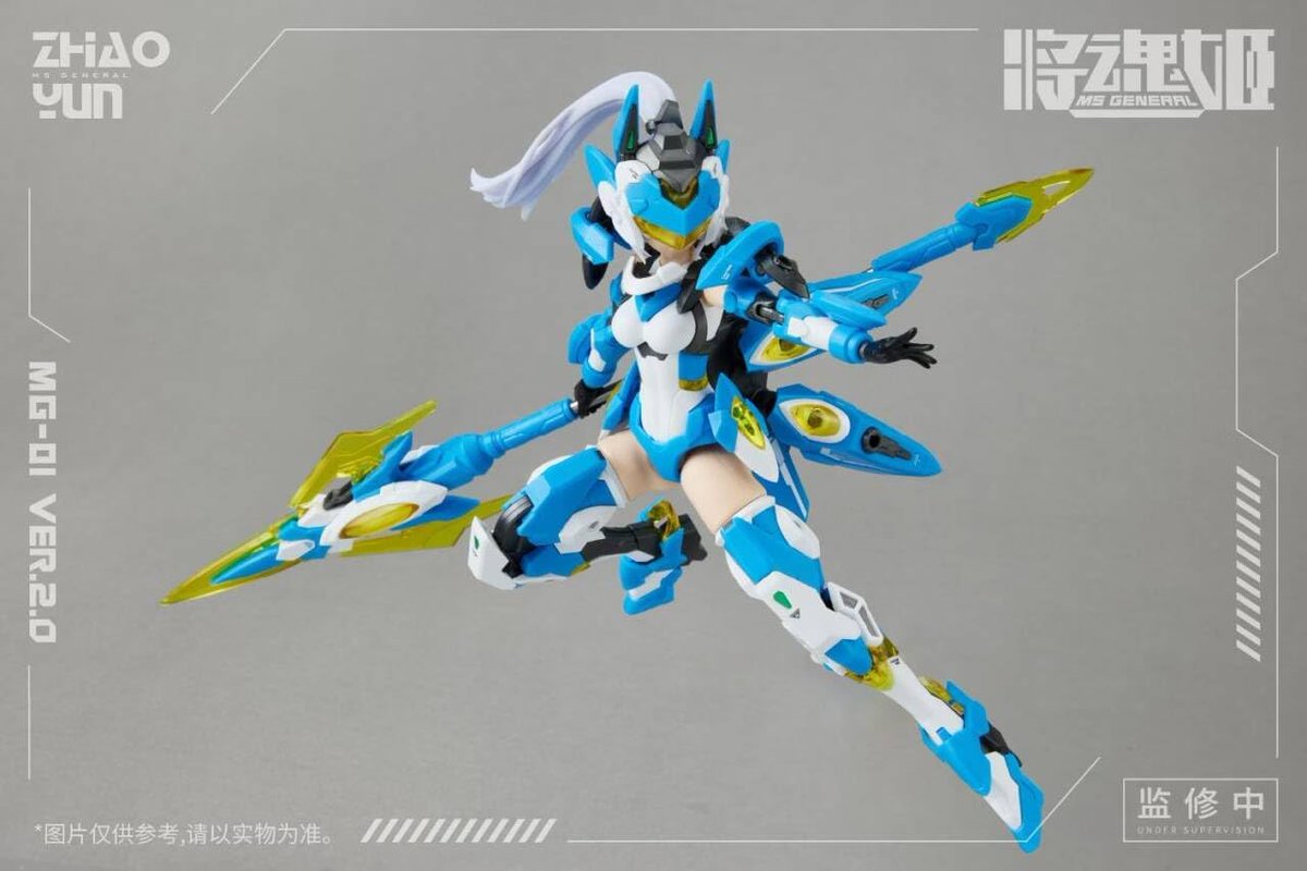 aanc20's tweet image. 🔷📍【駿河屋/新入荷予約】趙雲 乗黄Ver.2.0 「将魂姫」 [150642]
［定価：￥6,600/予約：￥5,799税込］ 発売日：2025/12/31
&amp;lt;affiliate.suruga-ya.jp/modules/af/af_…&amp;gt;

【PR】《 ウォッチタグ #プラモデル新作予約 》 #MSGENERAL(将魂姫) #プラモデル
駿河屋検知 [2025.10.02.00:29]