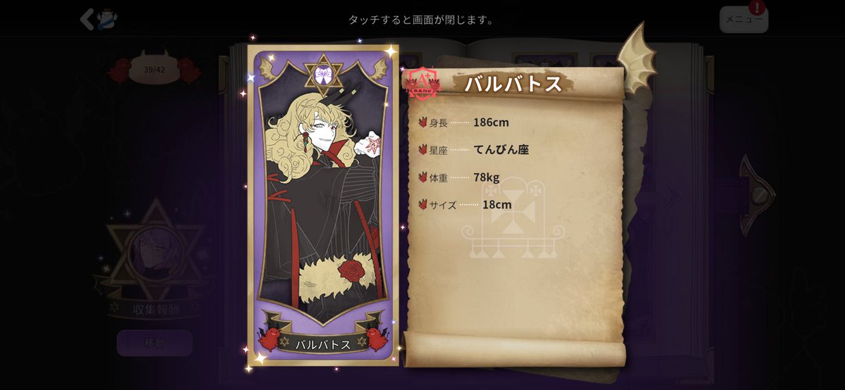 プロフにチン長が出るなんて　涙が出る