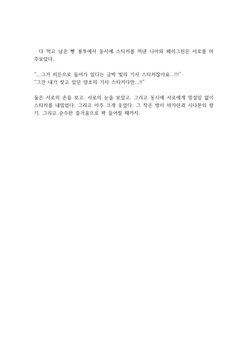 dalodalo08's tweet photo. ©통속의뇌님 https://t.co/HoNnWZubpX