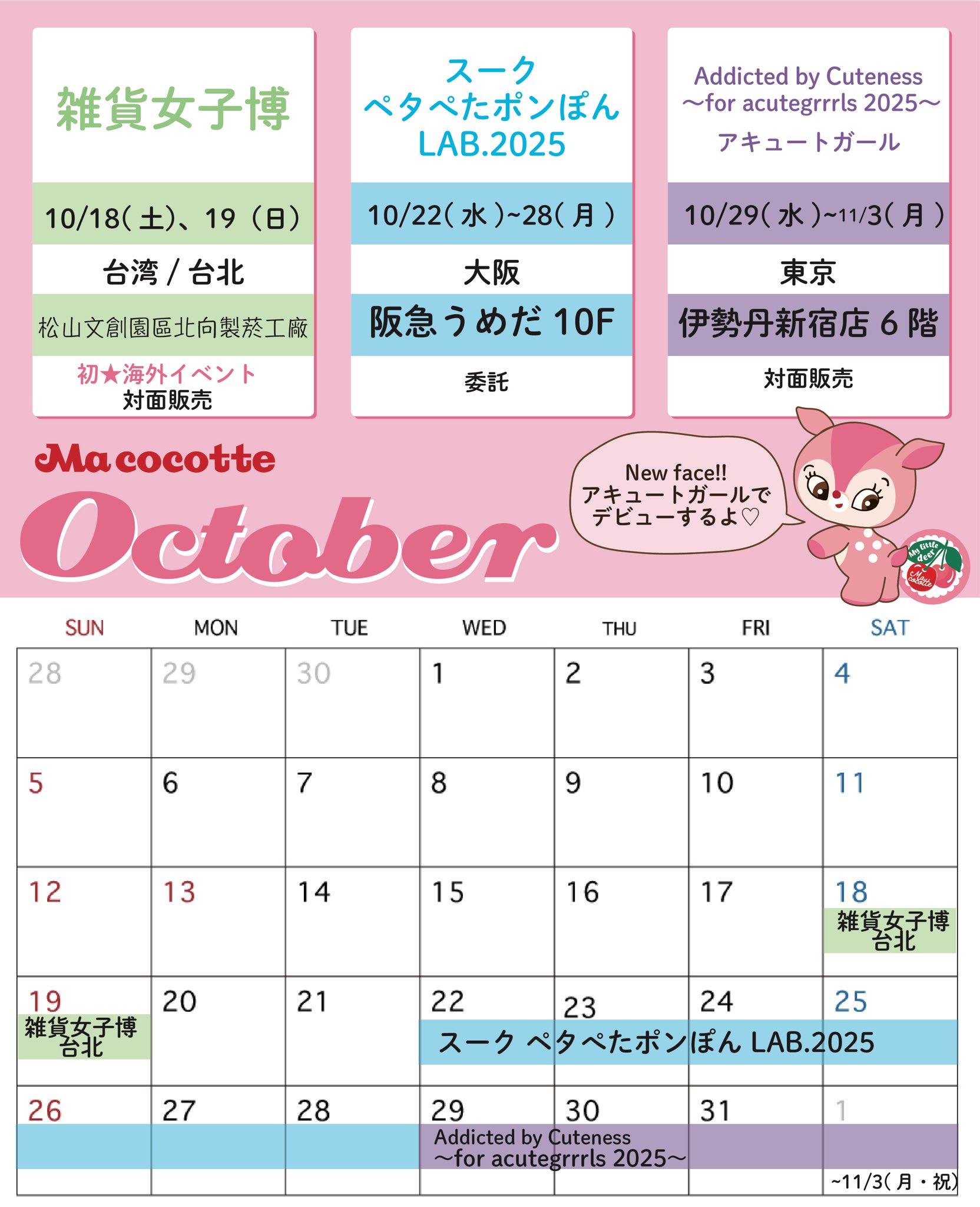 ☆おまとめ☆Macocotteさん♡みくろうさんセット c190550f928a1d2be34093eb30229a
