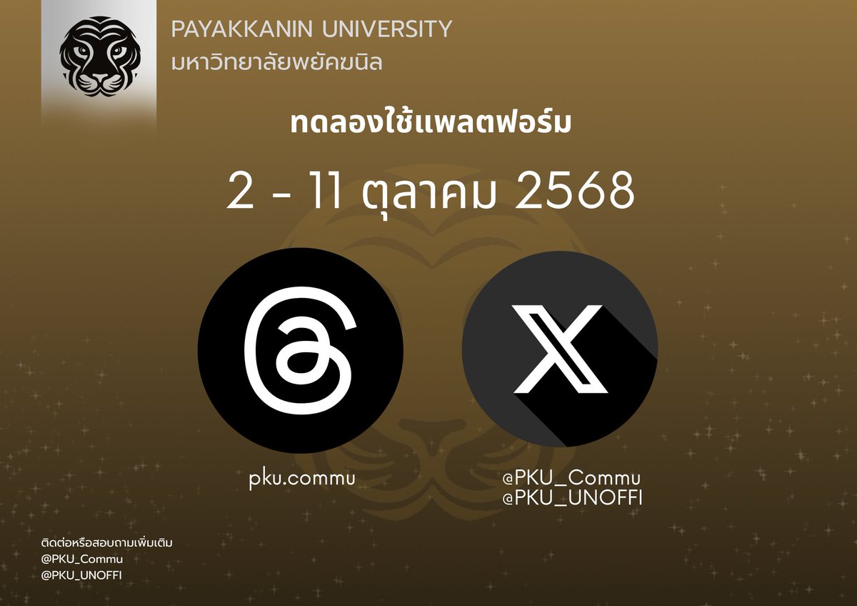 Payakkanin University tweet media