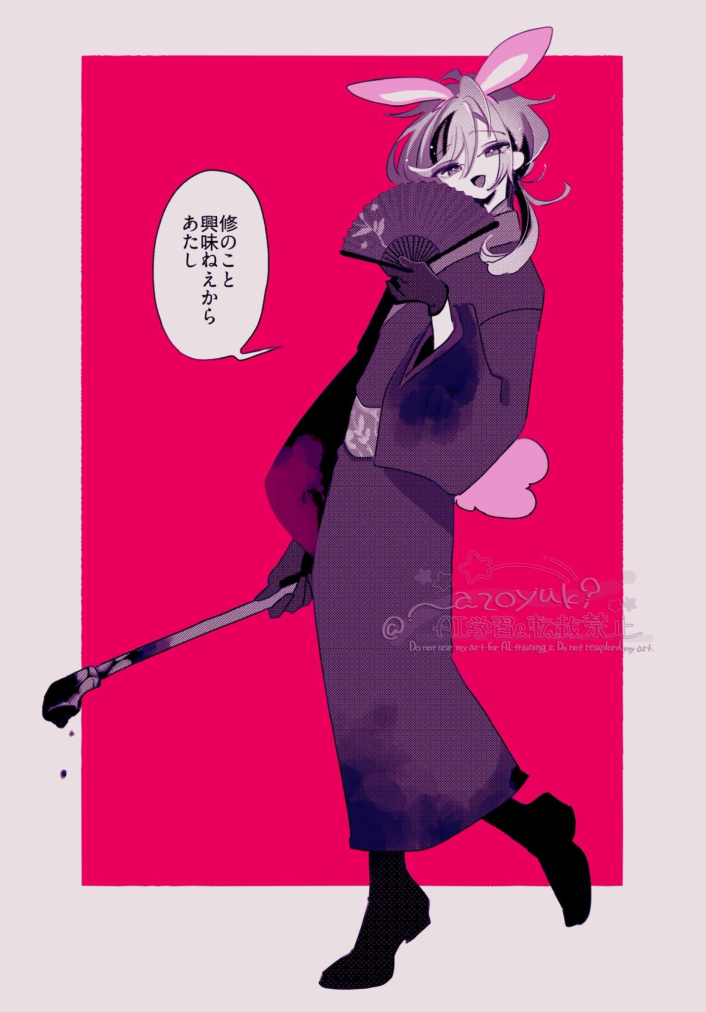 スーパー天才.PNG (@nazoyuki) / X