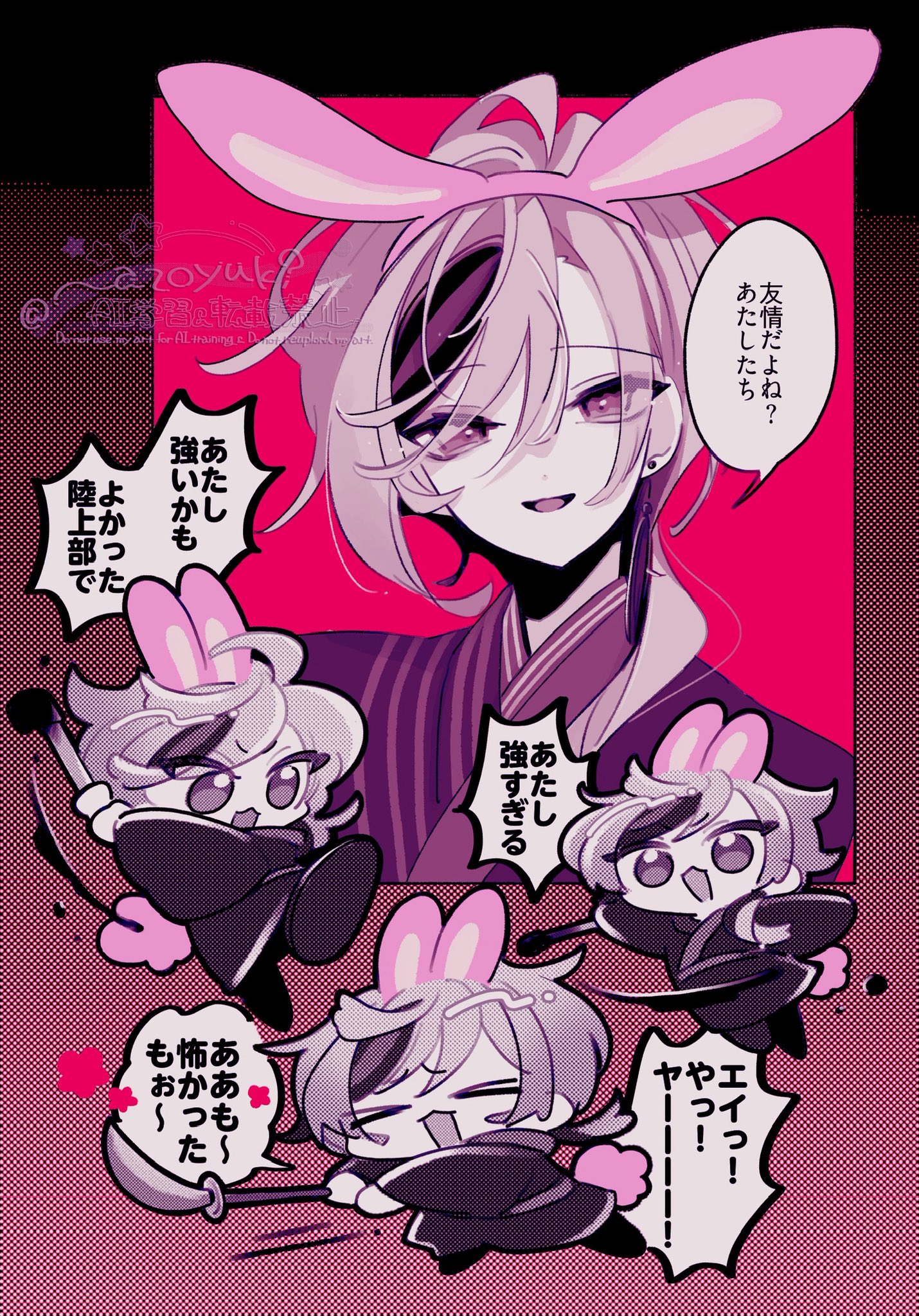 スーパー天才.PNG on X: 