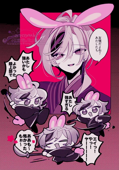 うさみみと一人称あたしが良すぎ 