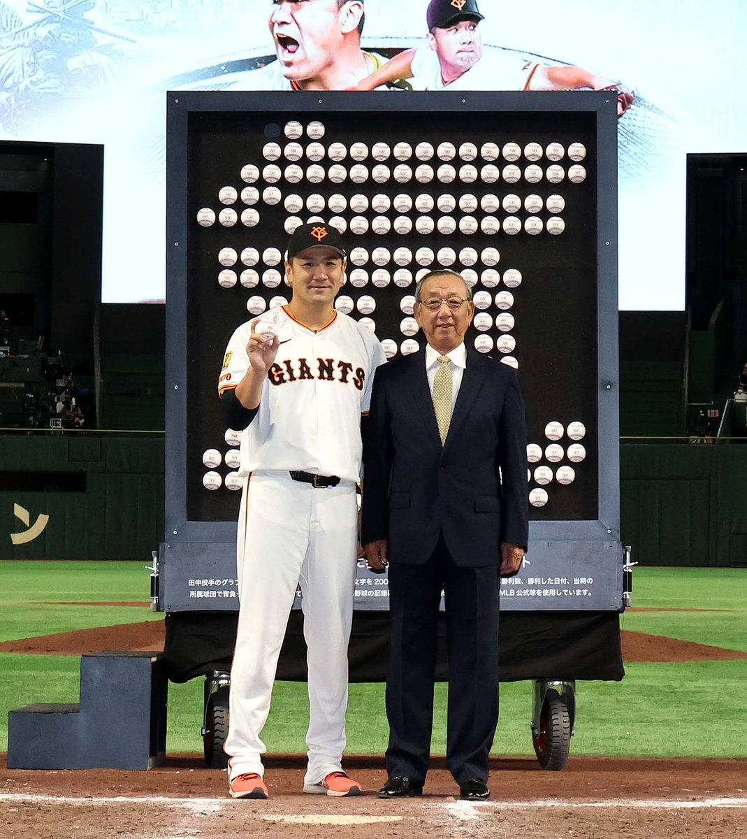 美品 アディダス ジャイアンツ ベースボール HARA 原監督 L 2025年最新