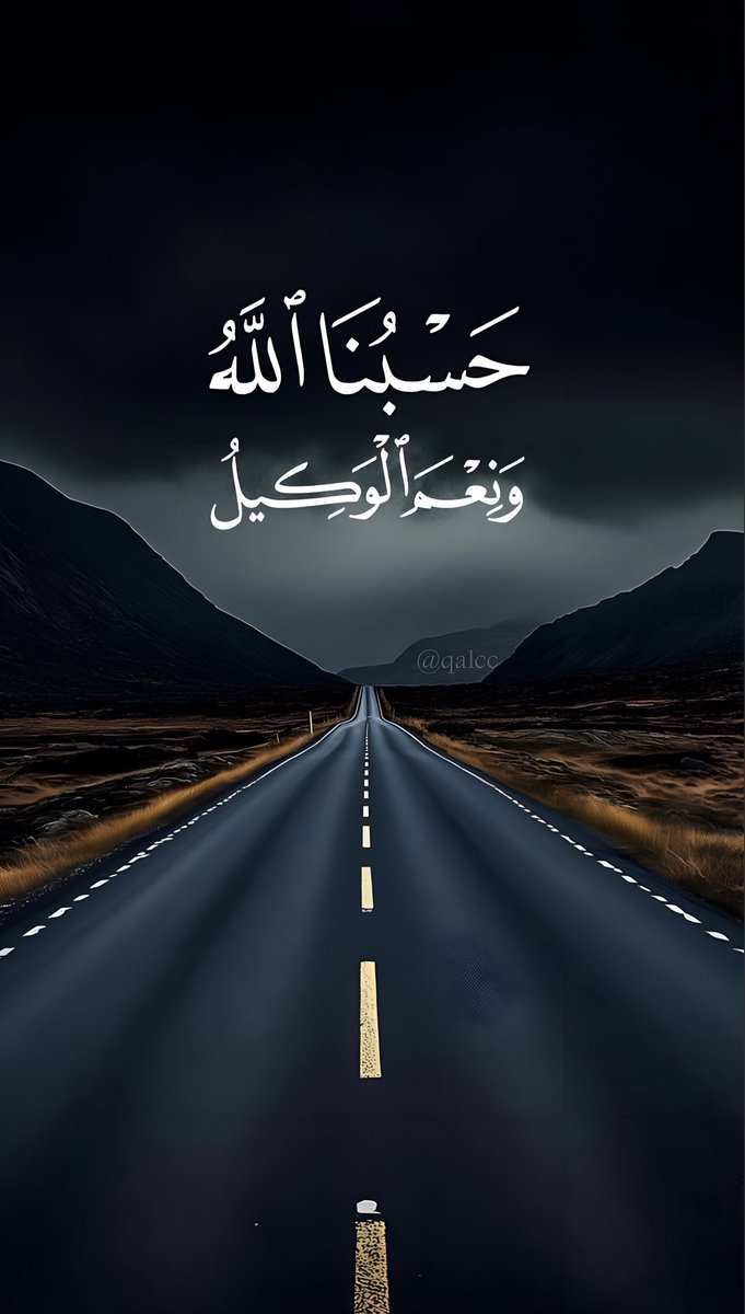 دعاء (@qalcc) on Twitter photo 