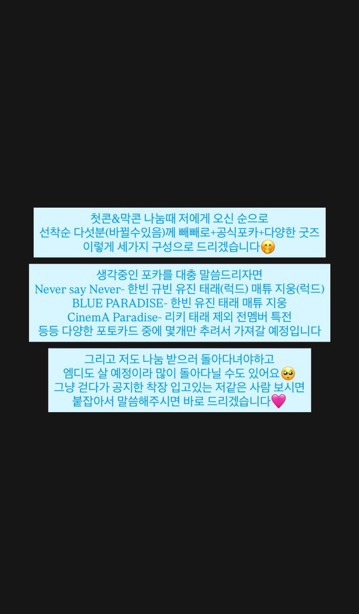 성한빈마누라 tweet media