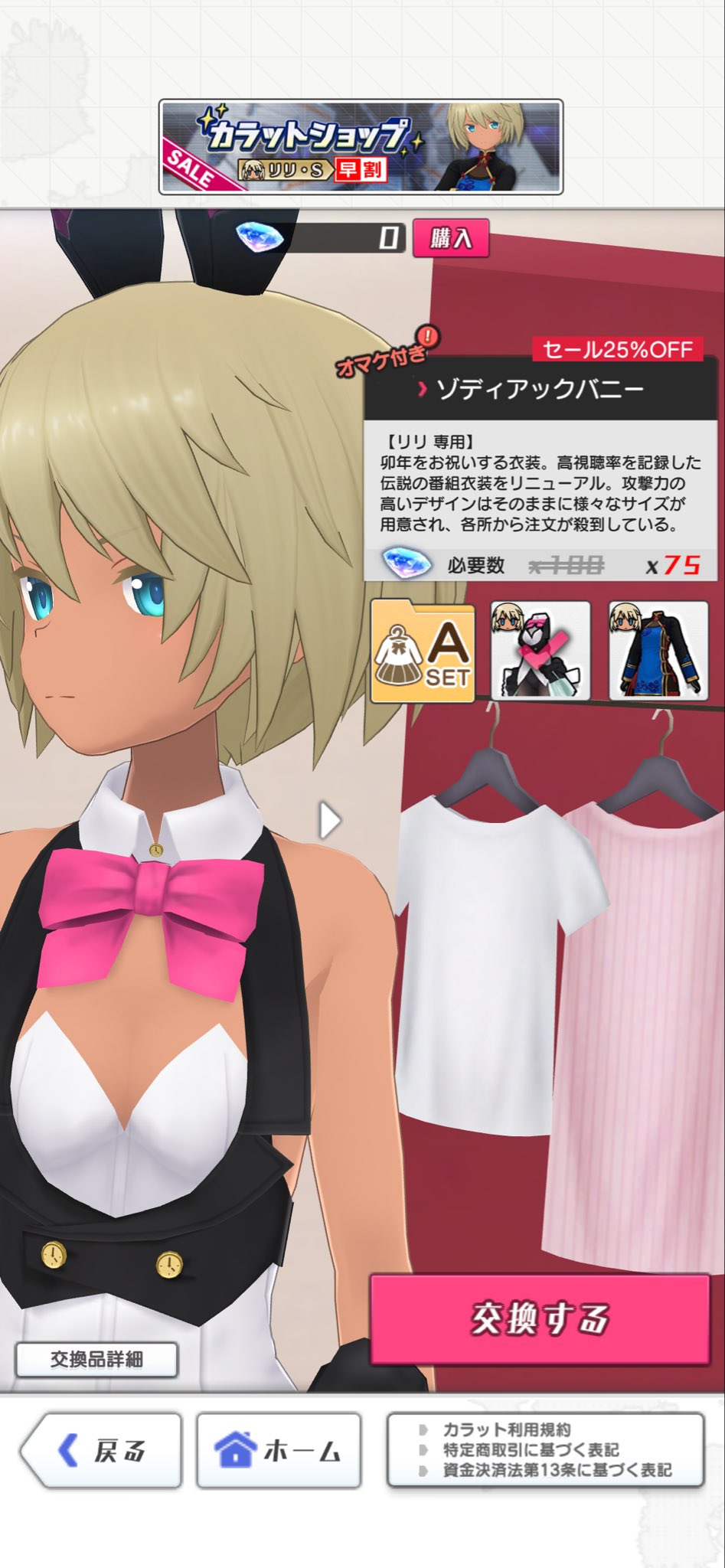 リリ様 リーバイス551ZXX?（505E？）1960年代のビンテージ リベット裏