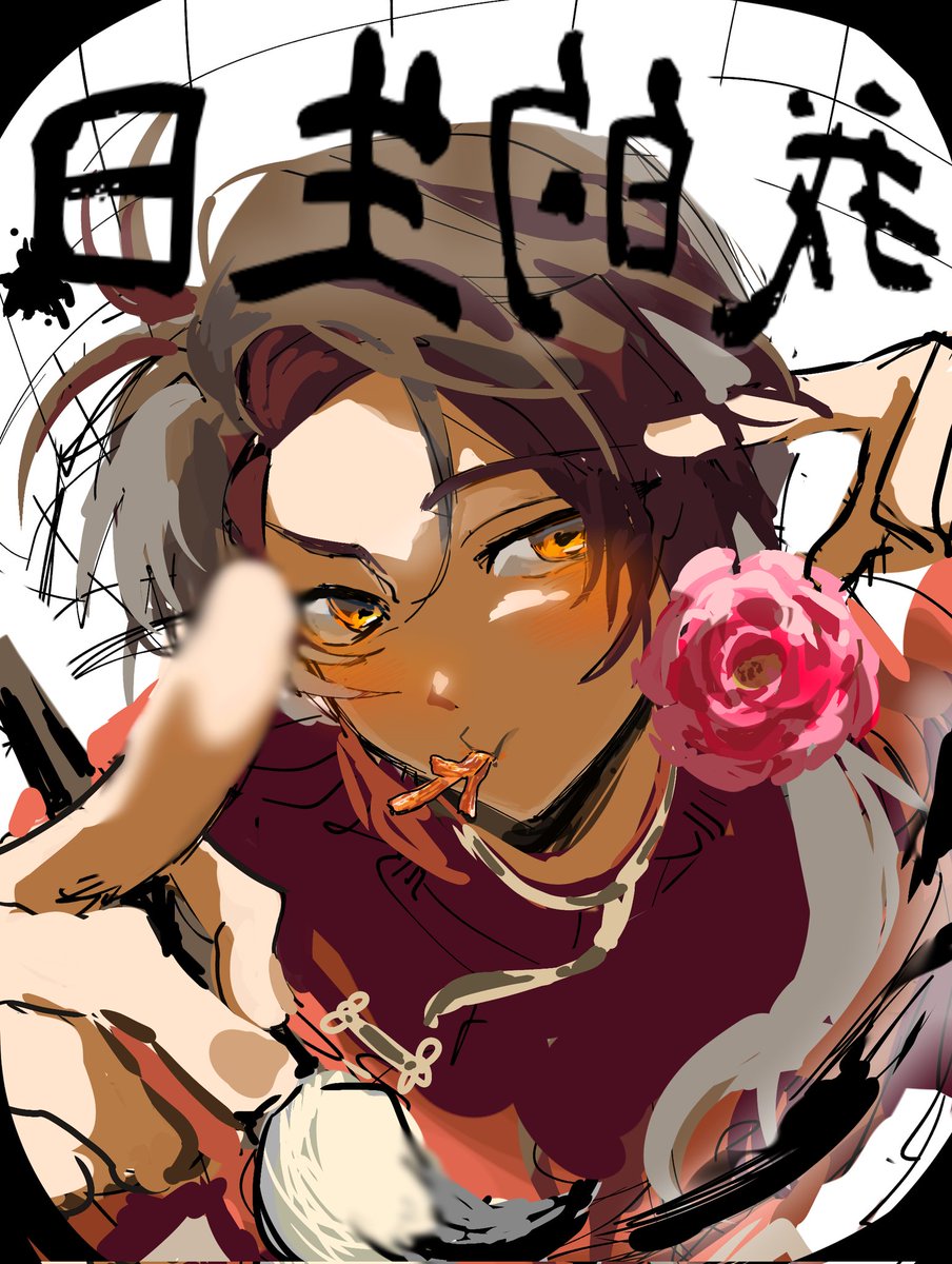 Chom_e77's tweet photo. おめでとう！ https://t.co/utWq0U0XSS