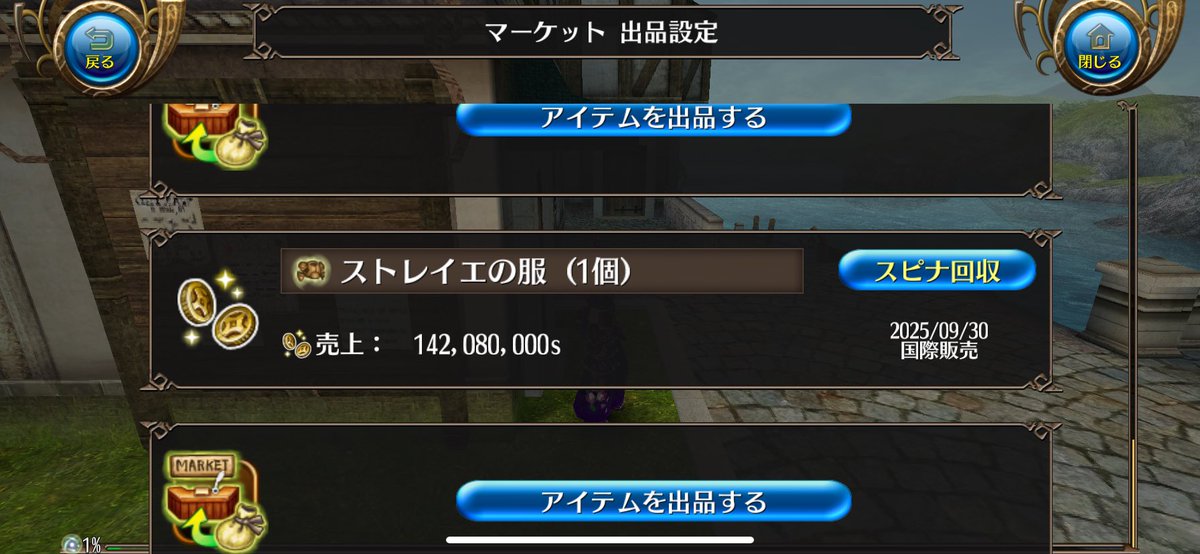 moshi_irn's tweet photo. 特性売れてスピナに余裕できたから前から欲しかった特別なダンス1購入( ◜ω◝ )
とても可愛い…
 #トーラム https://t.co/7ZGGLBKflk