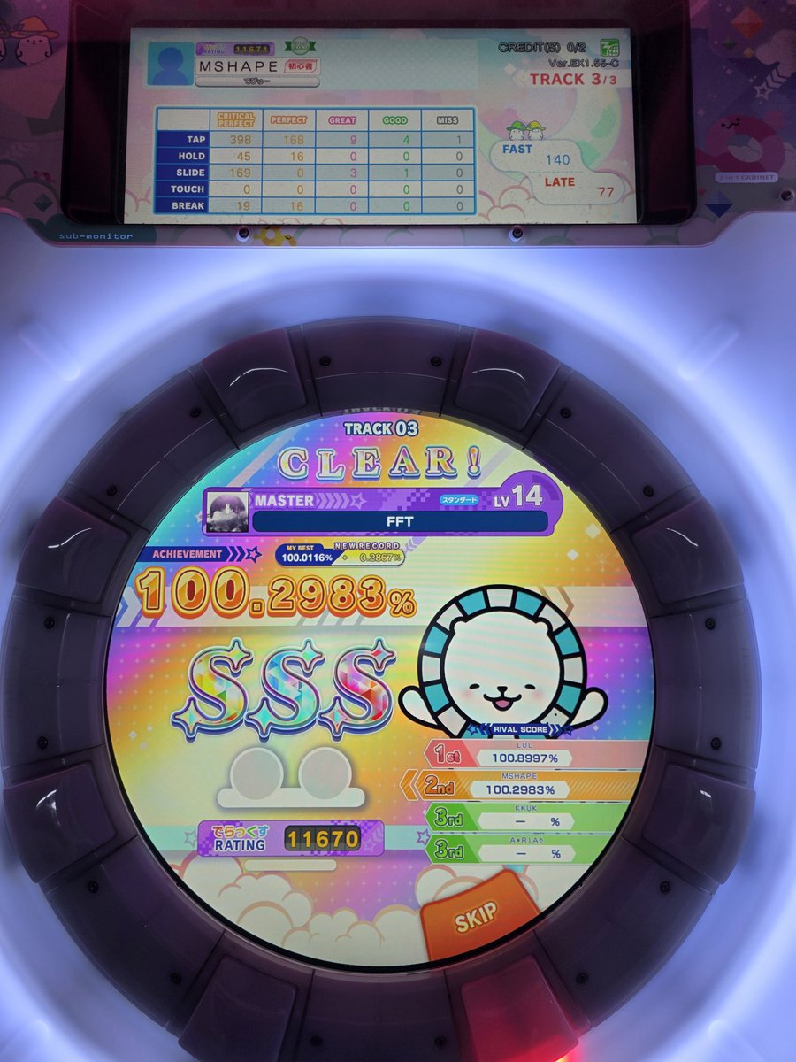 트플플은 할거같은데 대기 300개있는 상황에서 체력을 아직 못빼가지고 14.8 ㄱㄱ혓

이대로 이거만 파다간 두다리 멀쩡한상태로 오락실 빠져나갈 확률 매우높음