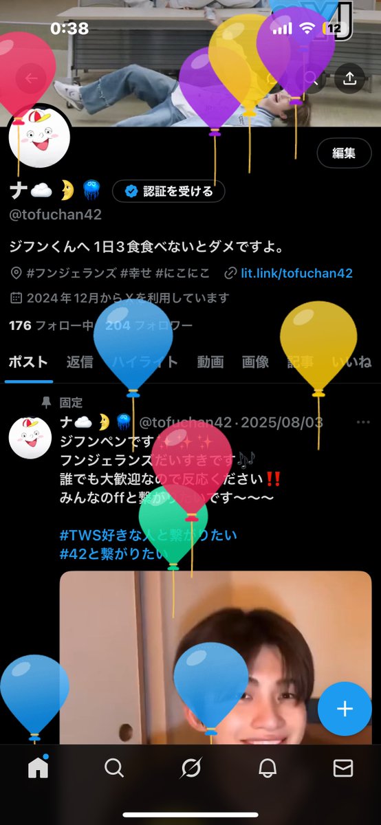 ナ☁️🌛🪼 tweet media