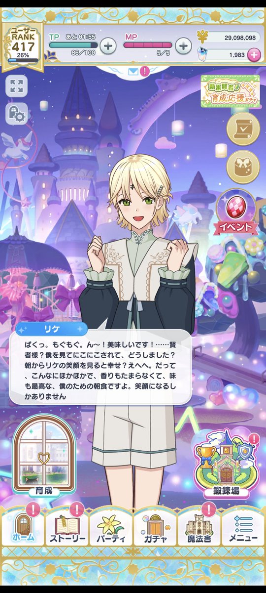 青蛙王子@ゆっきー tweet media