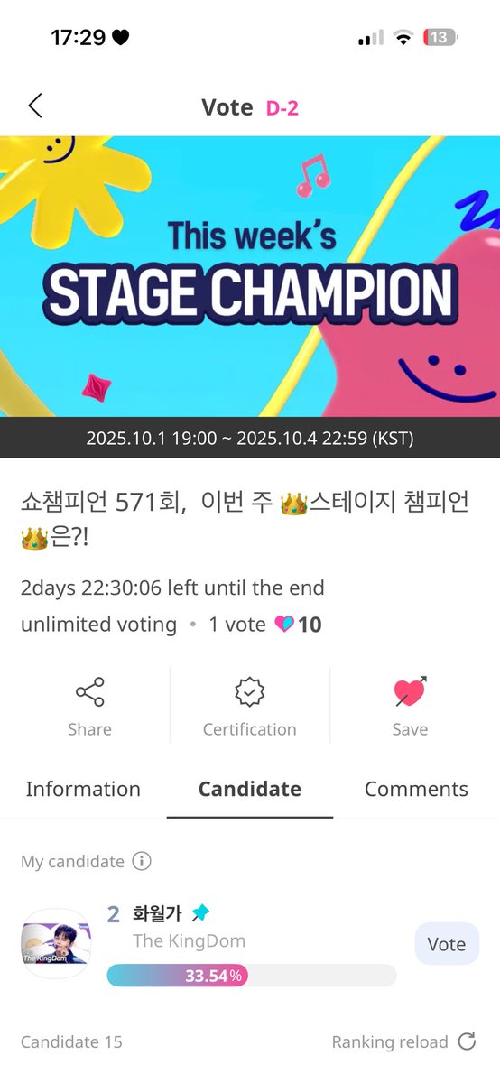 TKDvoting's tweet photo. hello kingme

lets vote for TKD on stage champion!

-idolchamp app https://t.co/dGJl6RfmN9