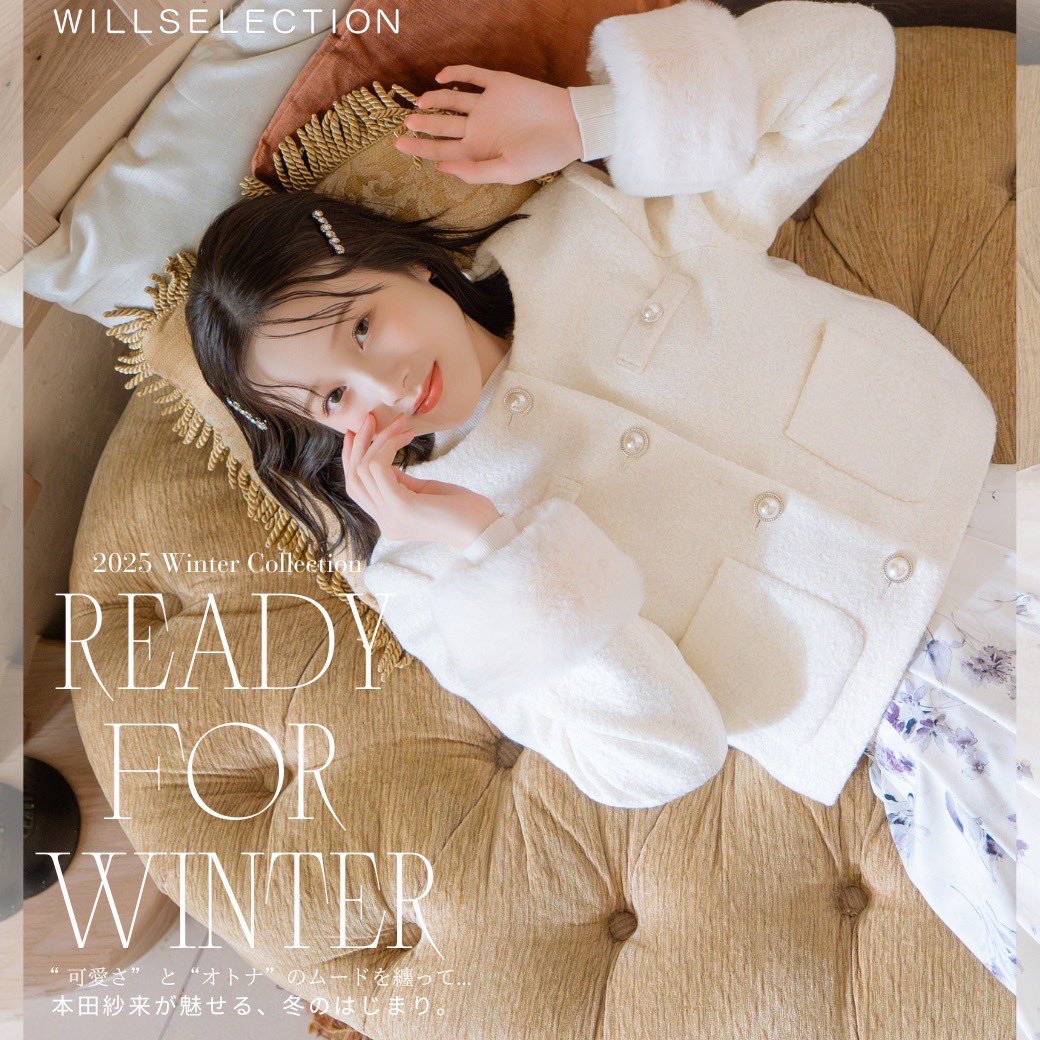 さくらさま♡3点おまとめページ】美品✨ウィルセレクション フェミニン