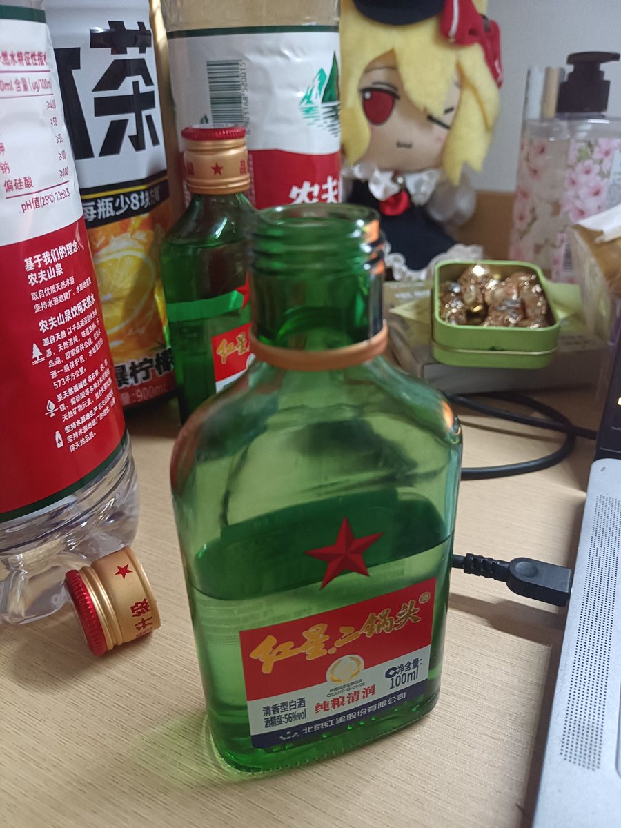 changedada's tweet image. 我说国庆前出校采购是对的，二锅头喝爽了，不过也就过过瘾了，这还远没到醉的程度。
并不是酒蒙子，只是今晚而已，嗯。
多希望自己能醉，把难受的事情全都忘记，唉不说了，继续喝。