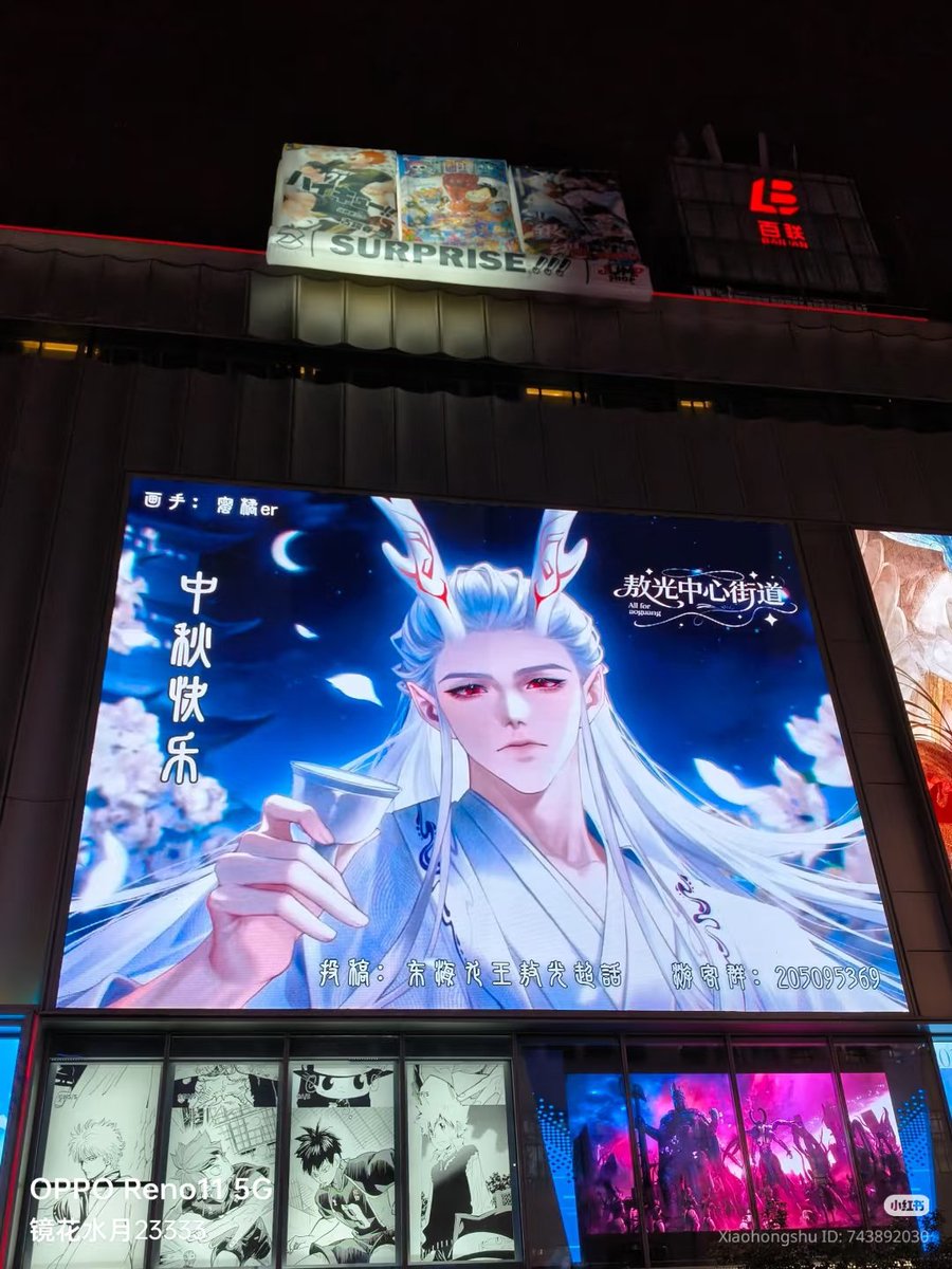 tiffサチ.｡o○ 龙王是男妈妈 on X: 