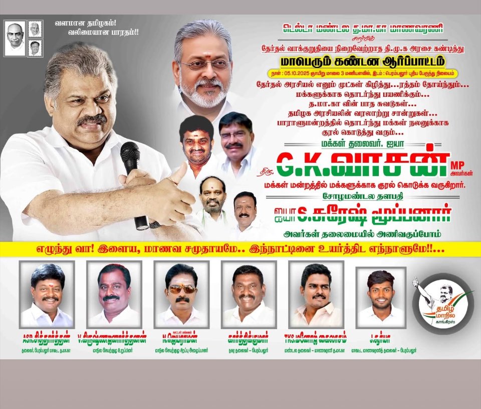 VidiyalS's tweet photo. https://t.co/kJD32ZqddV
