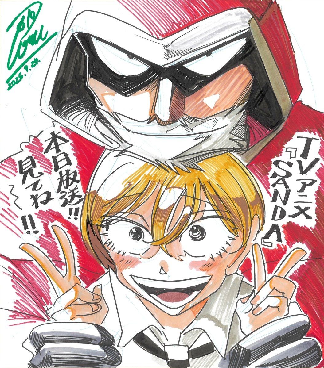 。❅°.。゜.❆。・。❅。

         #SANDA
アドベントカレンダー

。❅°.。゜.❆。・。❅。

いよいよ本日放送！🎅

1️⃣0️⃣月3️⃣日のプレゼントは
🎁原作者:板垣巴留 先生イラスト🎁

本日10月3日(金)25時53分からMBS･TBS･BS-TBS
アニメイズム枠他にて放送開始！

 #SANDA