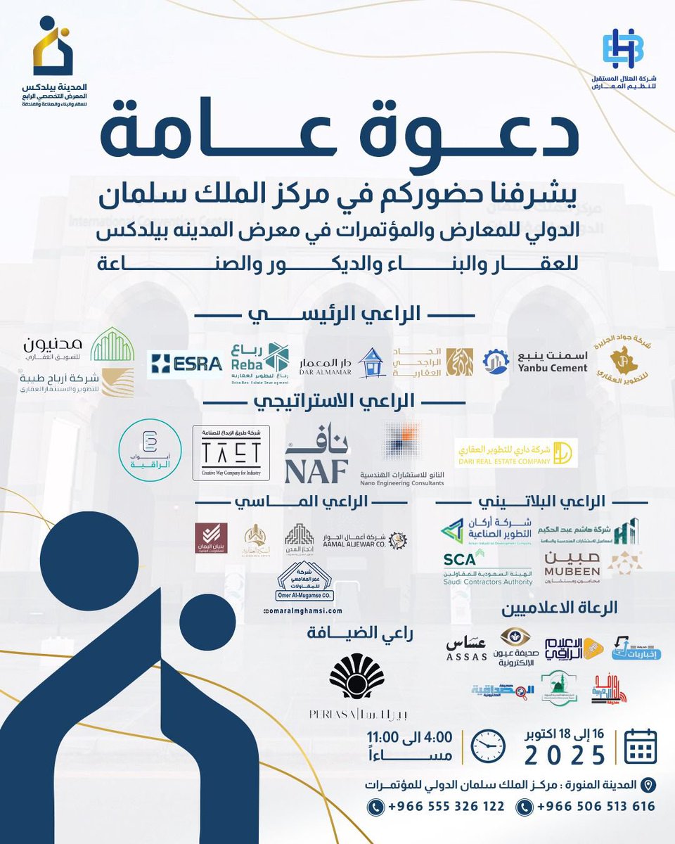 News_Almadinah tweet picture