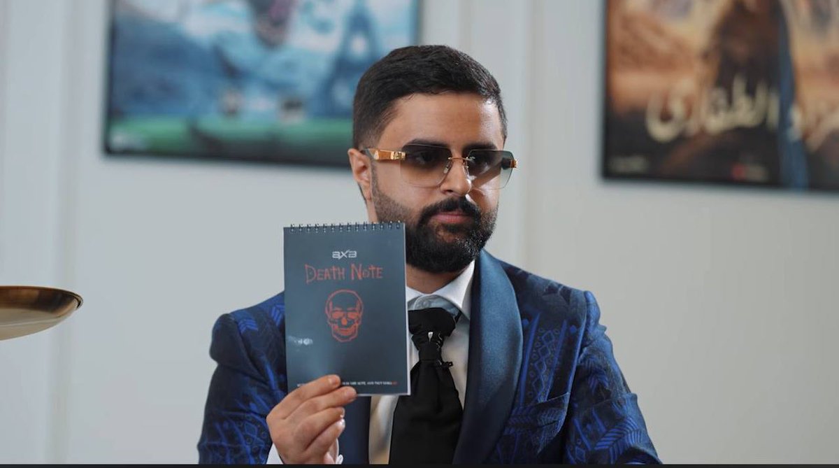 شكل كلمة "Aura"
شكل كلمة "Goat"
شكل كلمة "I C O N I C"