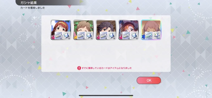 リンケ終わって金蝶の解けた早坂さん