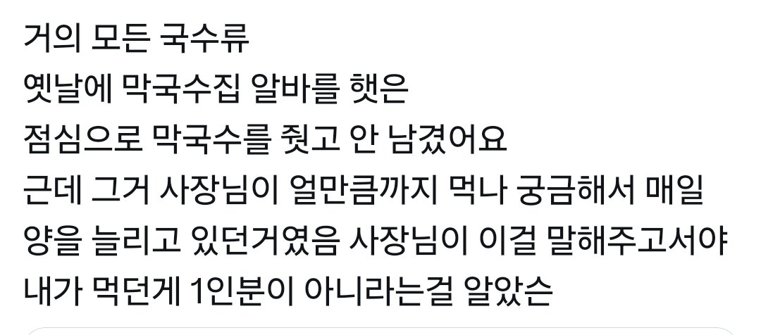 Mare_CMM's tweet photo. 난케 식사량이 궁금해진 즈만
원래 5인분씩만 하다가 점점 1인분씩 늘리기시작함
10인분 될때쯤에 난케가 이거 뭔가 양이 많지않아? 라고함 https://t.co/lwubfxXvgC