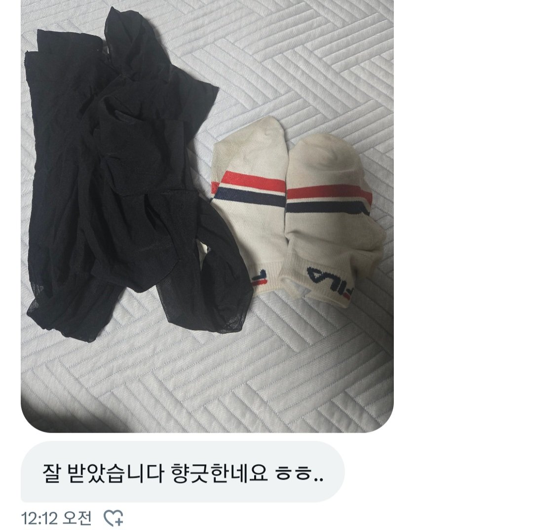dmsekd16's tweet photo. #상납 #핀섭 #핀��
#인간atm #노예 #자지갑 #신던양말 #양말 #스타킹 #팬티 #발 #페티쉬
#페티쉬판매
스타킹, 양말 후기❤️ https://t.co/1gPsXi0ciU