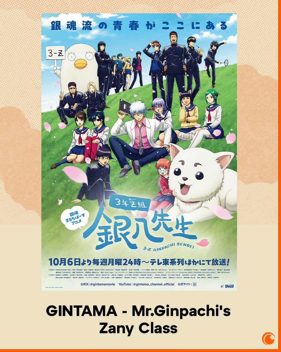 Crunchyroll's tweet photo. Gintoki as a teacher? The Gintama cast as students? This school spin-off is about to make detention look normal! 😂

GINTAMA - Mr.Ginpachi's Zany Class launches October 6 on Crunchyroll. https://t.co/eYuWeHnSxh