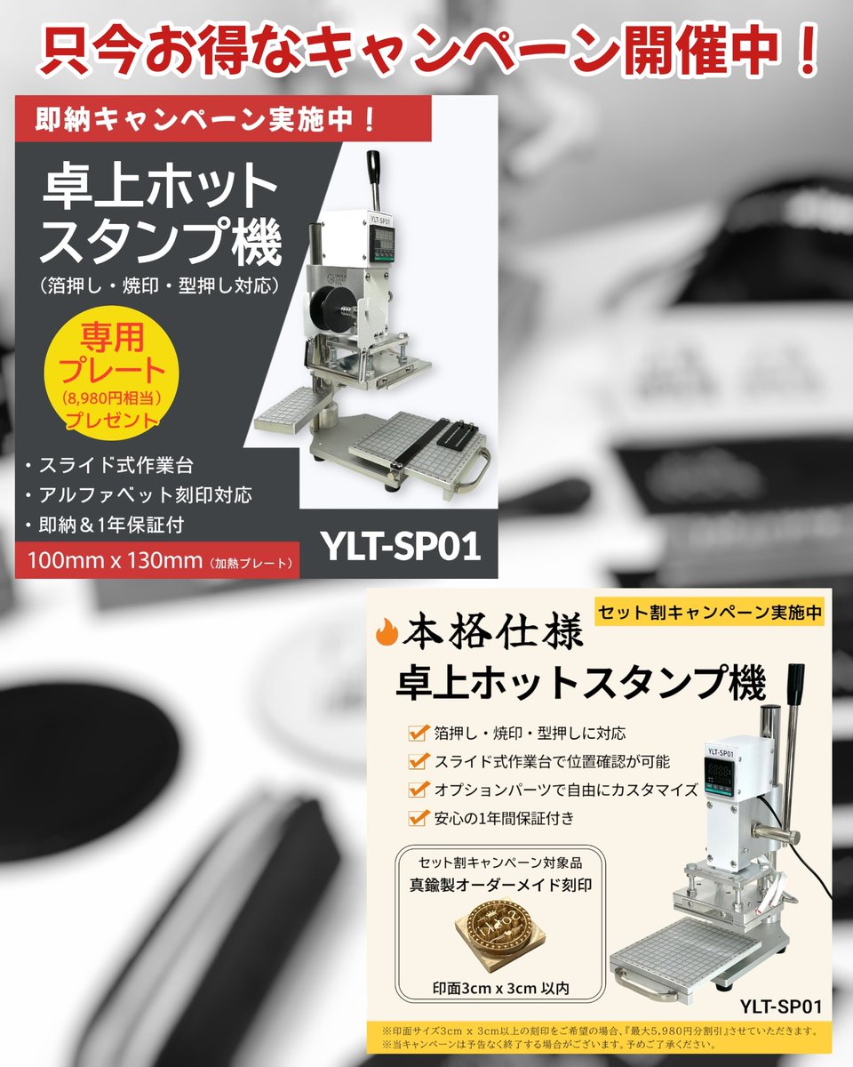 山崎レザーツール tweet media