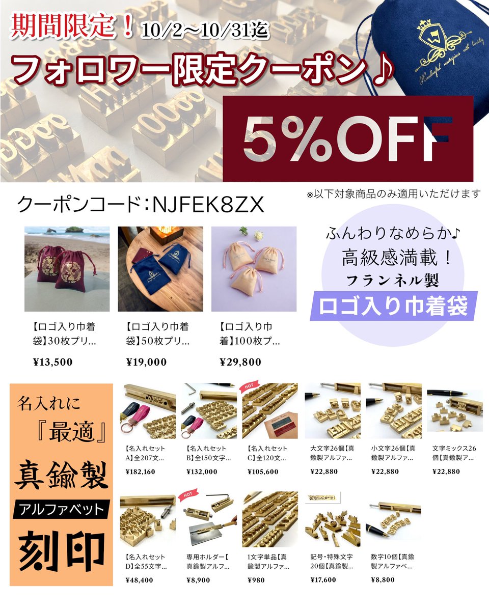 山崎レザーツール tweet media