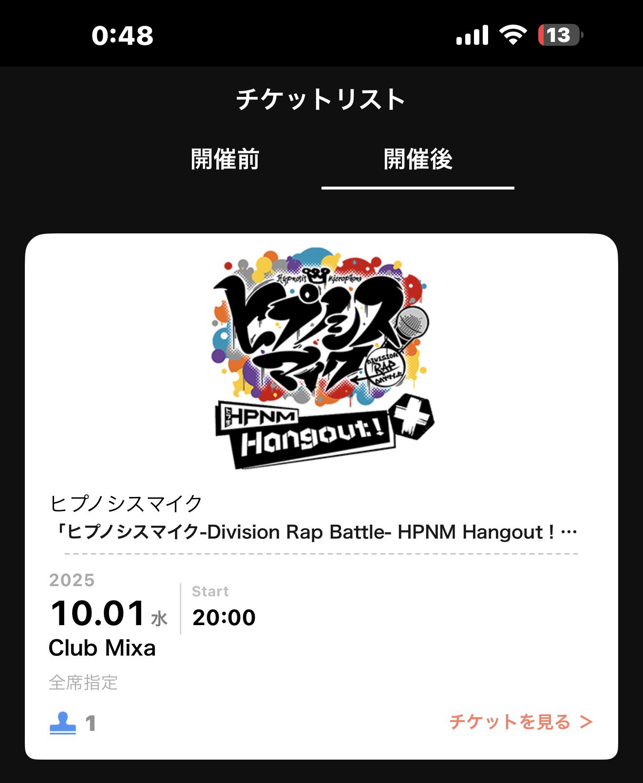 ❤︎R❤︎様翌日 一輝(かずき) on X: 