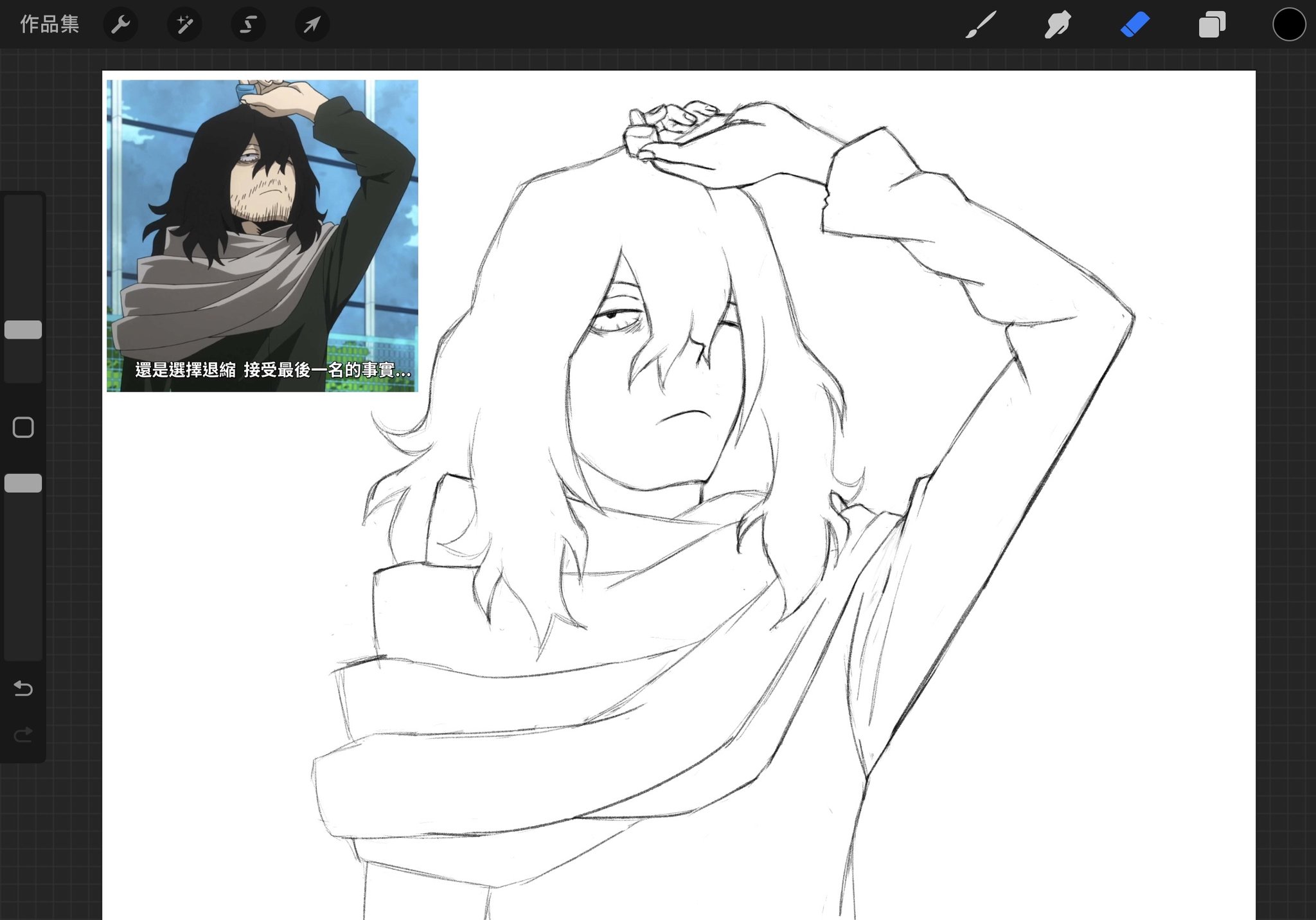 正反対な君と僕展限定 イエティ・谷絵介・鈴木みゆ ラバーマスコット