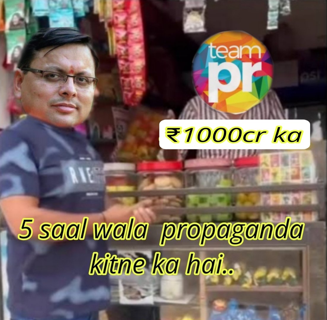 Saffron_Caravan's tweet image. Thik hai bhai! Done 👍