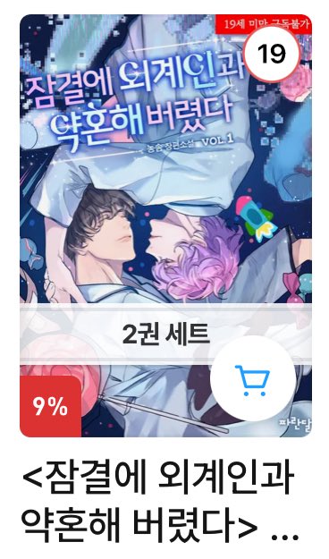 600원으로 외계인을 얻어보세요
이거 정말 ㅊㅊ합니다