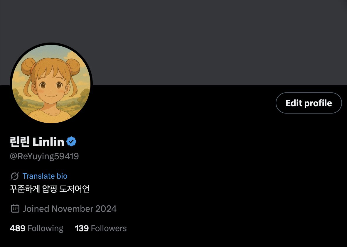 요즘 얍핑하다 보니까 예전에 블로그 수익화하려고 글 쓰던 때가 생각납니다 ,,,

그때 하루에 글 꾸준히 써서 글 50개 정도는 채워야 겨우 수익화 기준이 됐었던 거 같네요 ㅎ.ㅎ
한창 블로그 수익 붐이던 4~5년 전에는 코인 글도 써보곤 했는데… 사실 지금보다 더 모르기도 해서 깔짝하다 바로