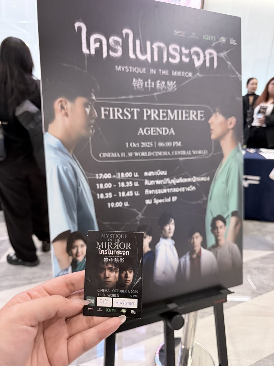 วันนี้ได้ไปร่วมงาน Press Release ของซีรีส์  Mystique in the Mirror ของคุณหมอแพท นักเขียนมากฝีมือ และยังเป็นแพทย์ผู้เชี่ยวชาญด้านสมอง ที่เขียนนิยายที่มีพลอตชวนลุ้นระทึกทุกลมหายใจ คาดว่าซีรีส์ที่สร้างจากผลงานเขียนของคุณหมอจะมีแฟนๆชื่นชอบผลงานกันเยอะแน่นอน
#ใครในกระจกseries