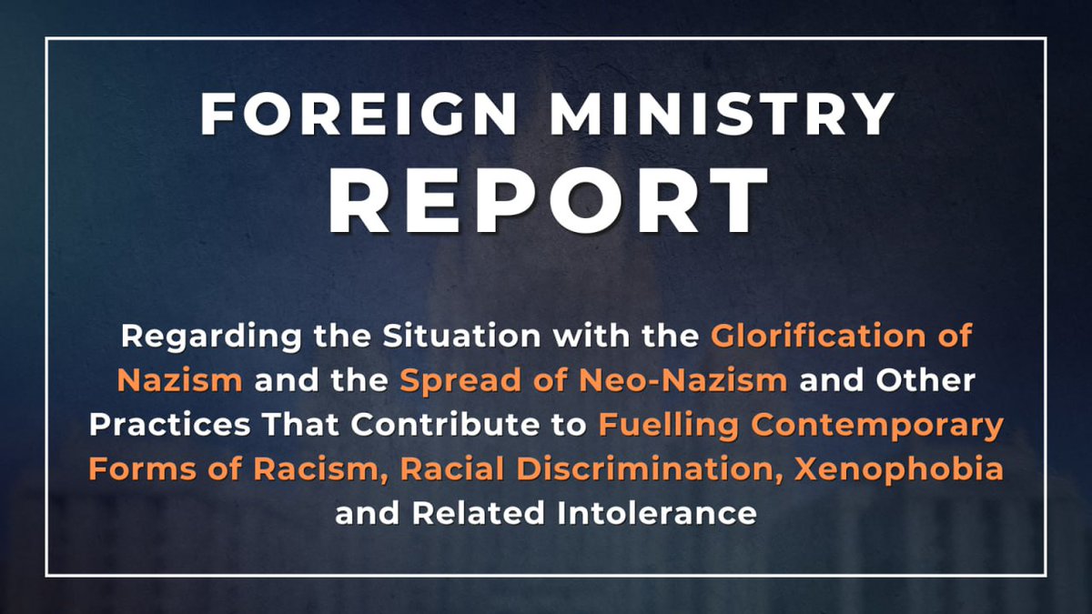 ⚡The Ministry of Foreign Affairs of the Russian Federation has prepared its annual report entitled “Regarding the Situation with the Glorification of Nazism and the Spread of Neo-Nazism and Other Practices that Contribute to Fuelling Contemporary Forms of Racism, Racial