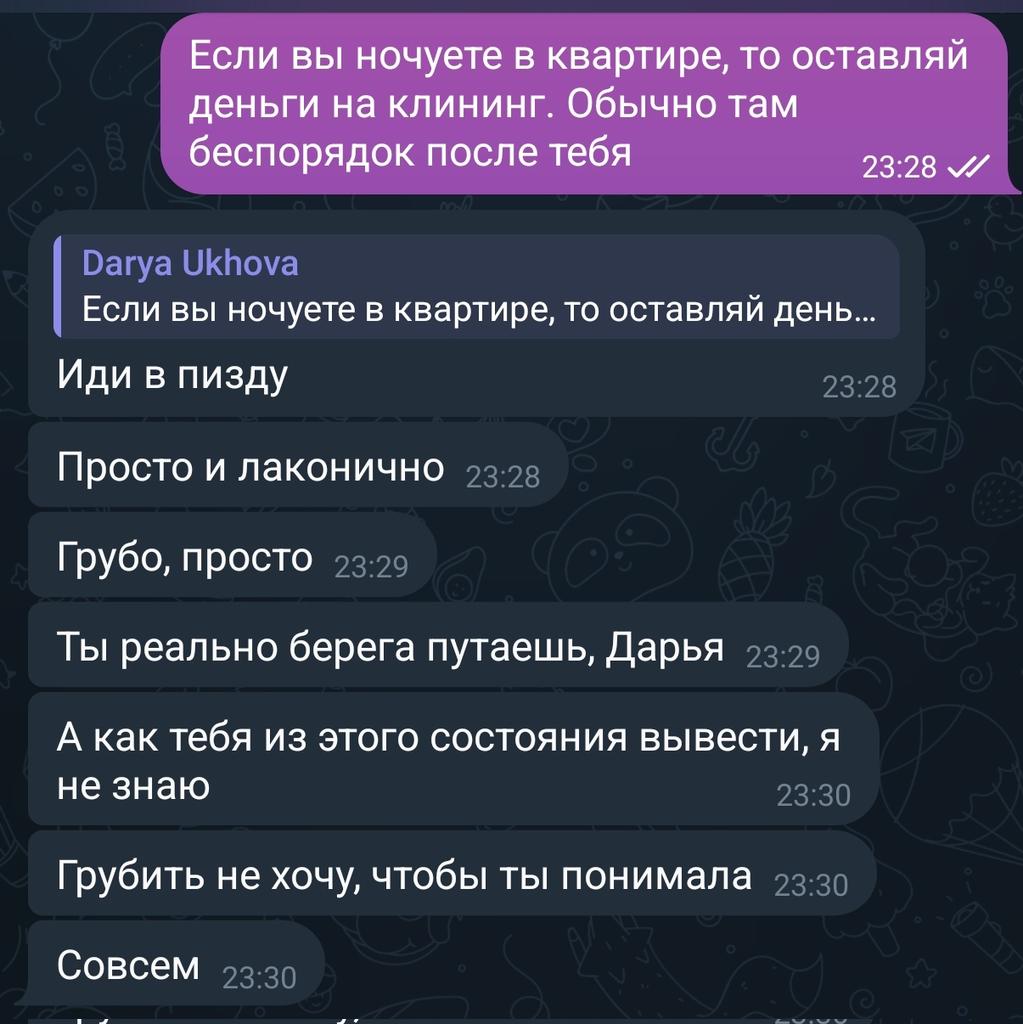 Live Forever tweet media