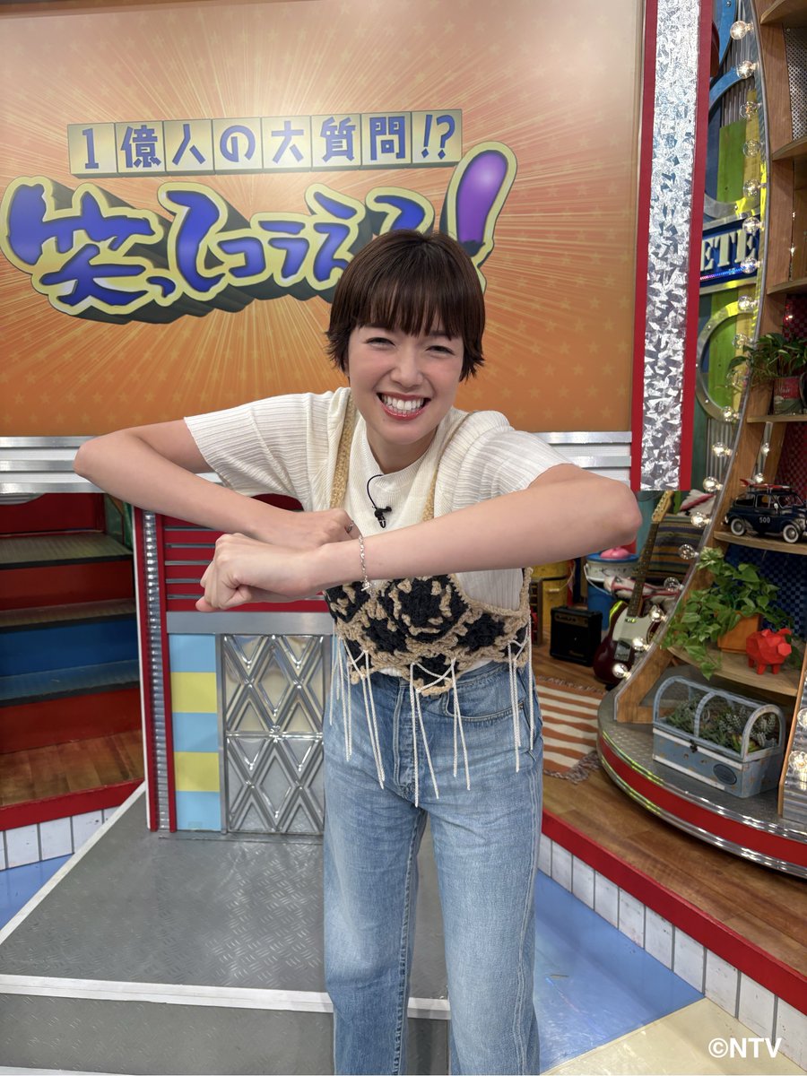 ◤#笑ってコラえて！2時間SP 今夜7:00〜放送 ◢| ⋱佐藤栞里 のポーズ