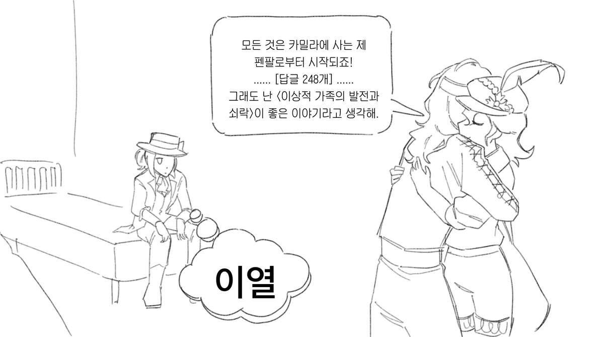 레콜레프 짤트레
