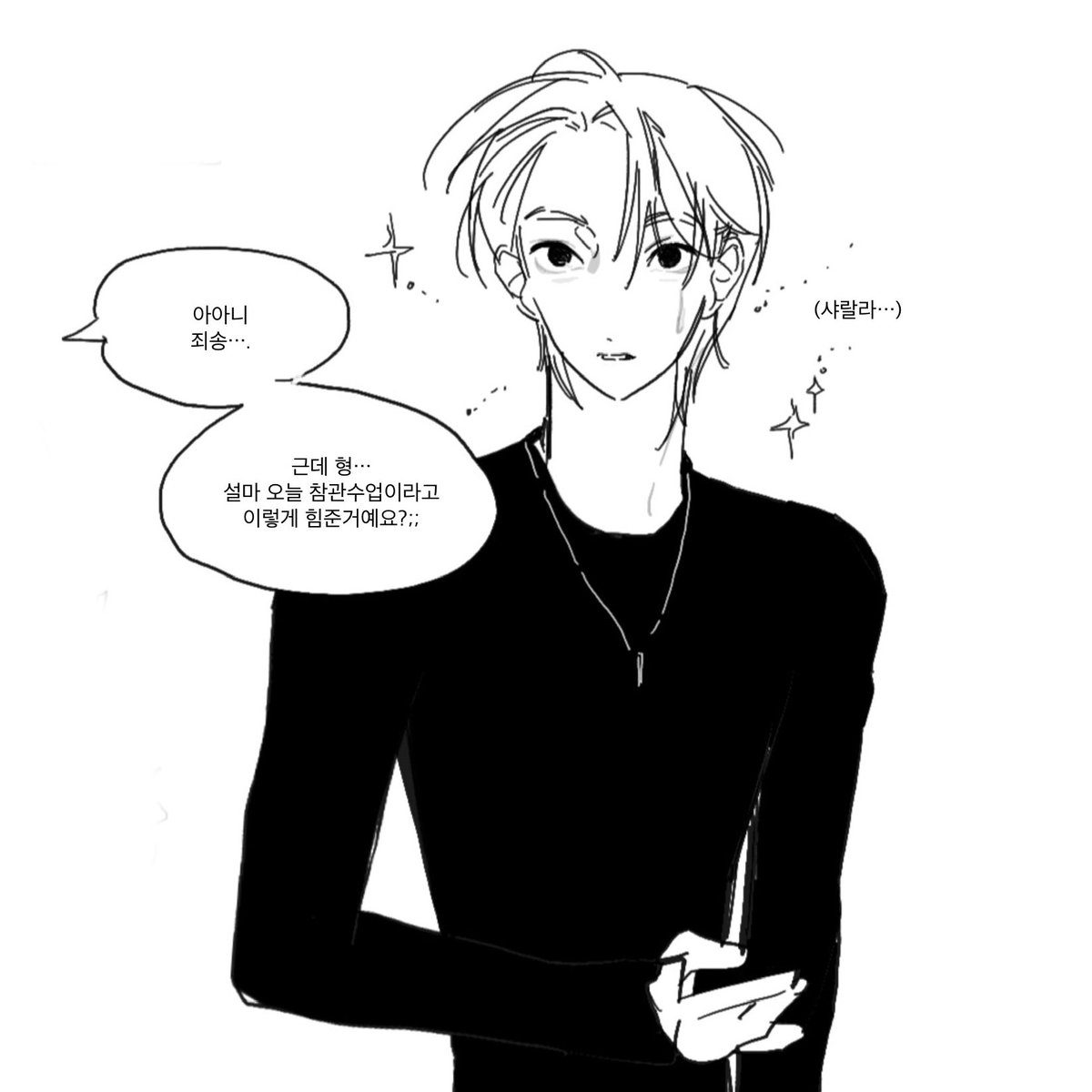 형제임