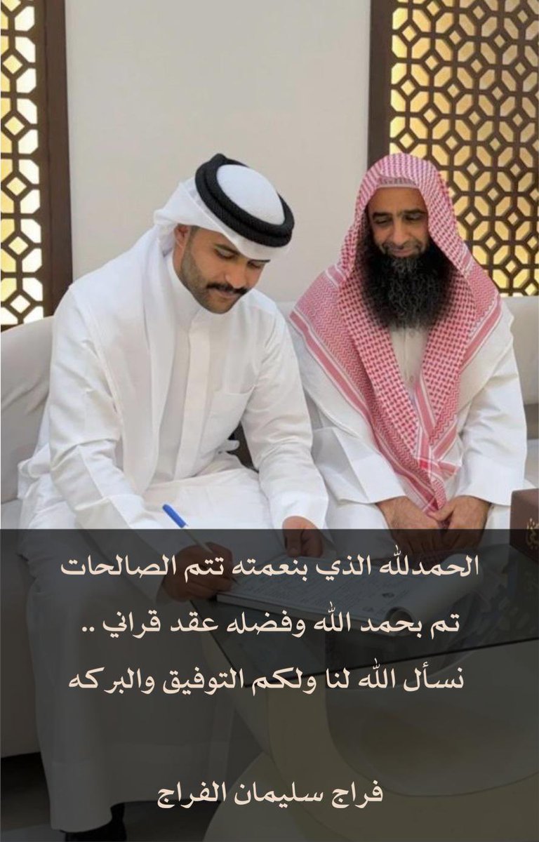 فراج سليمان الفراج tweet media