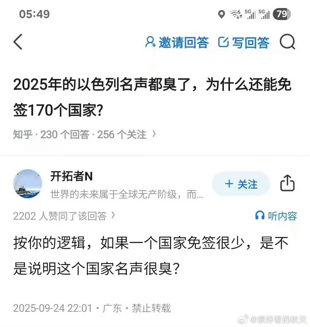 Kenntnis22's tweet photo. 打蛇打七寸了哈哈哈哈哈

知道为什么不准学逻辑学了吧？ https://t.co/0Ki3kUuVOx